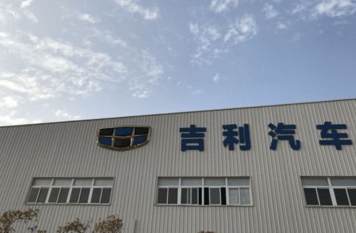 吉利汽車(chē)廠(chǎng)與藍(lán)橋人力達(dá)成派遣合作